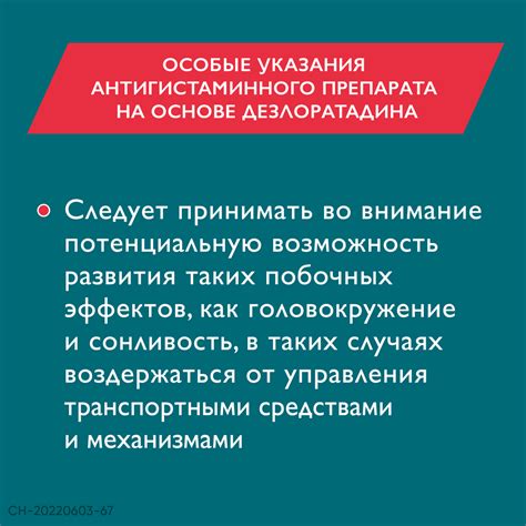 Эриус сироп 2,5 мг/5 мл 60 мл 1 шт - купить, цена и отзывы, Эриус сироп ...