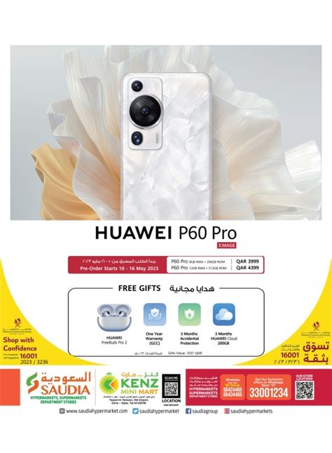 Super Sale On HUAWEI P60 Pro From SAUDIA Group Until 16th May SAUDIA