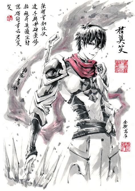 The Kings Avatar The Kings Avatar Ye Xiu The Kings Avatar Anime