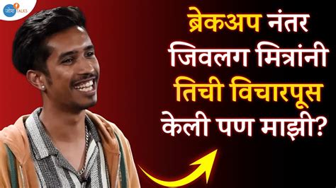 पुरुषांकडे बघायचा दृष्टीकोन बदलेल हा व्हिडिओ Rjsoham Josh Talks