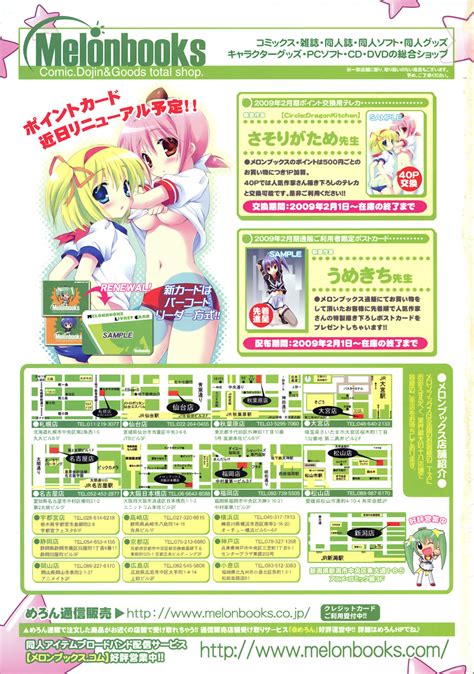 COMIC Tenma Vol Page Nhentai Hentai Doujinshi And Manga