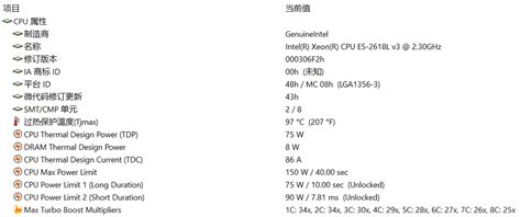 【教程】至强e5 V3鸡血教程（适用于华擎x99） 哔哩哔哩