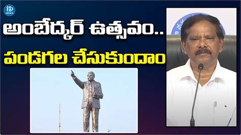 AP Govt Advisor Jupudi Prabhakar Rao About Vijayawada Ambedkar Statue