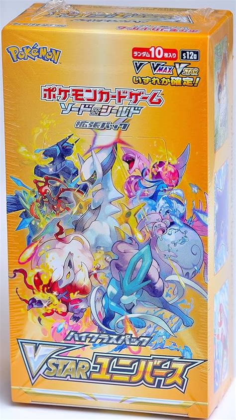 驚きの価格 【未開封シュリンク付】ポケモンカード Vstarユニバース ポケセン産 4box ポケモンカードゲーム