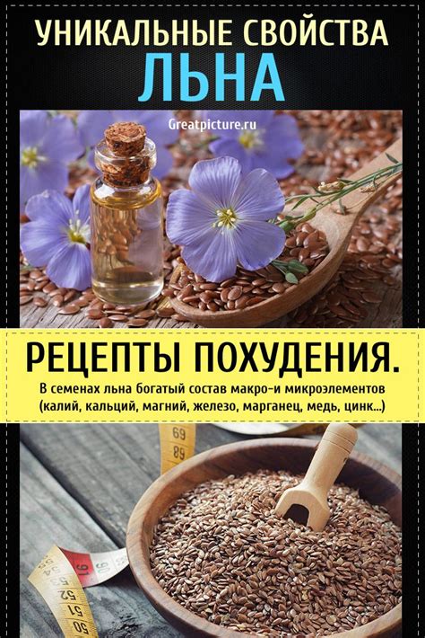 Селен Хром Кальций – Telegraph