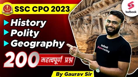 Ssc Cpo Ssc Cpo Gk Expected Paper Top Polity History