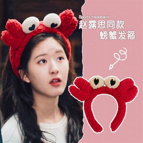 Jual Kpop Red Crab Headband Bando Kepiting Cute Kiyowo Kawaii Cosplay