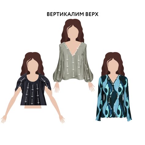 💥5 СОВЕТОВ, что носить девушкам с широкими плечами 👉🏼 | УЧИМ МОДЕ | Дзен