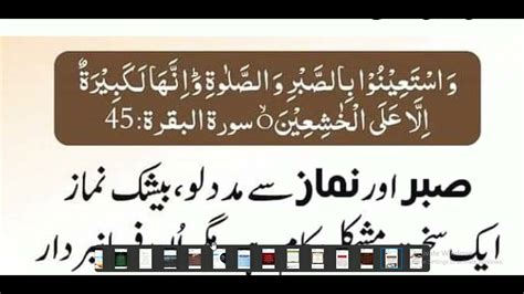 Allah Nay Madad Lany Ka Hoqam Hadees Nabvi Hadith Motivation