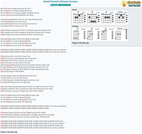 Chord Dumdi Dumdi Chinese Version Tab Song Lyric Sheet Guitar