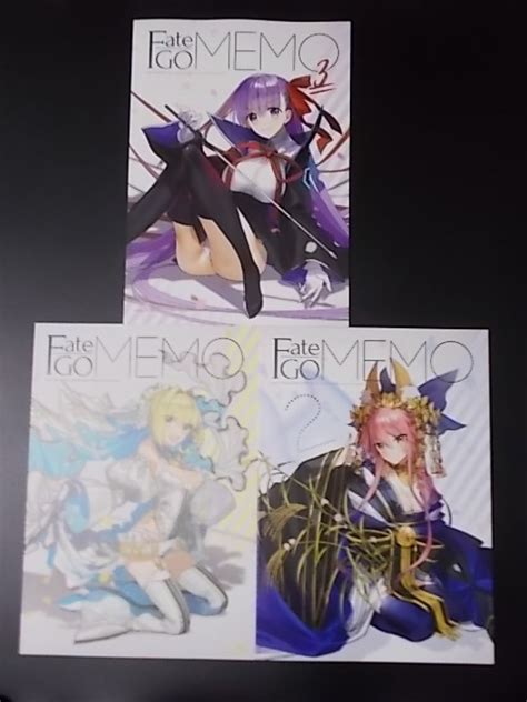 Yahooオークション 同人誌 A4 3冊 Fgo Fatego Memo 1 3 Wadamemo ワ