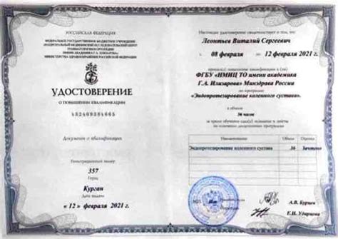 Вопрос врачу травматологу-ортопеду онлайн | Кабинет врача травматолога ...