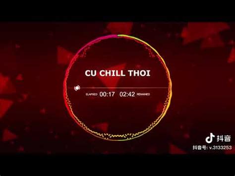 手机铃声CU CHILL THOI YouTube