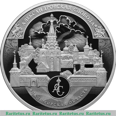 Каталог серебряных монет Сбербанка с ценами