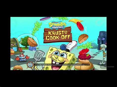 ГУБКА - YouTube