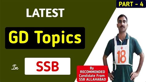 SSB Lecturette Topics 2021 SSB GD Topics 2021 GD Topics In SSB