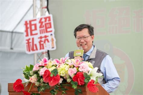 拒絕私菸、全民護廉」微電影首映，鄭市長期勉中央地方共同守護國人健康 17news民生好報