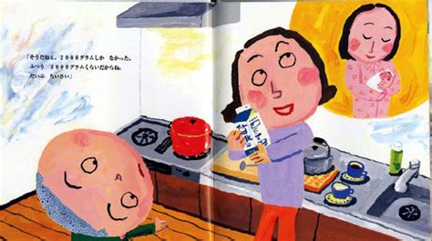 絵本『おたんじょうびのひ』の内容紹介（あらすじ・見開き掲載・動画あり） 中川 ひろたか 長谷川 義史 絵本屋ピクトブック