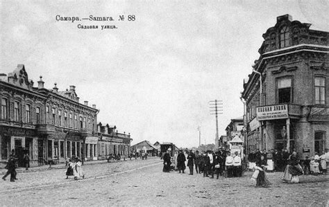 Самара на старых фотографиях и открытках, часть №1 | Старые фотографии ...