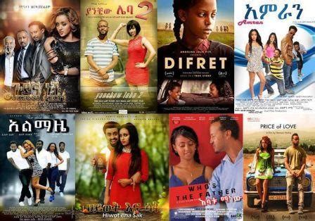 20 of the Best Ethiopian Movies Ever Made — allaboutETHIO