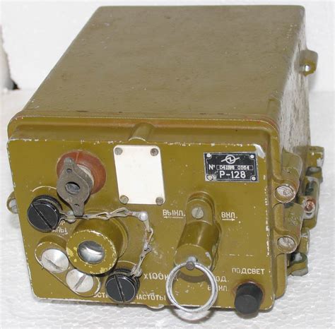 Р-128