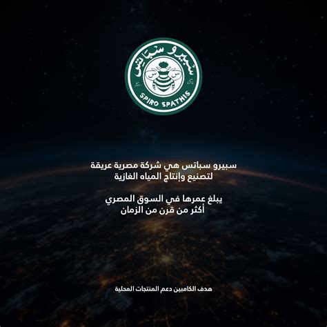 Soda drink Social media campaign :: Behance