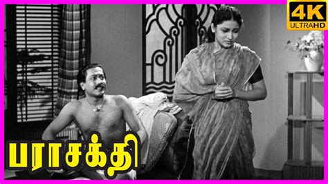 Black Market Parasakthi Full Movie Sivaji Ganesan