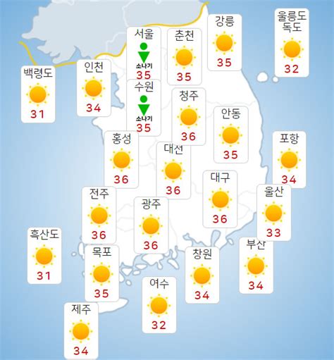 내일 날씨 폭염경보 확대 불볕더위 최고조제6호 태풍 경로는 헤드라인제주