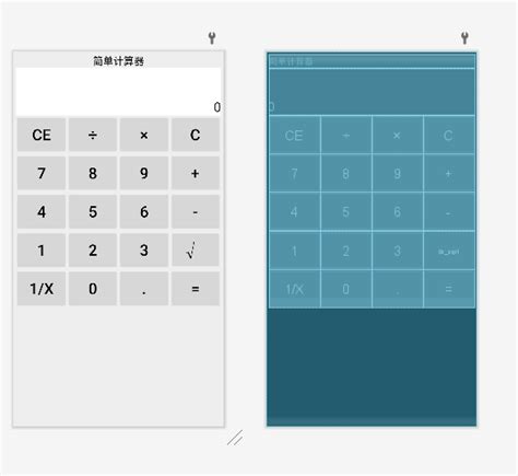 Android实战项目之实现一个简单计算器android脚本之家