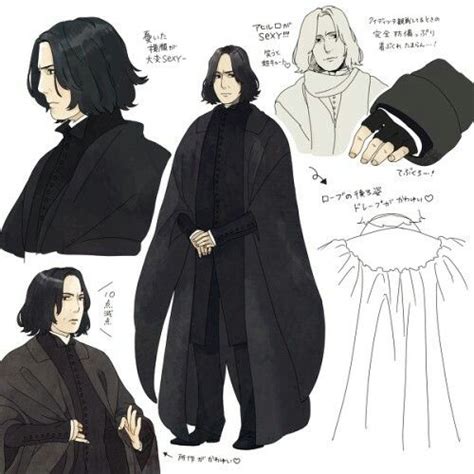 Professor Severus Snape Snape Harry Potter Severus Rogue Harry Potter Severus Snape Harry