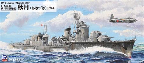 Japanese Navy Akizuki Class Destroyer Akizuki 1944