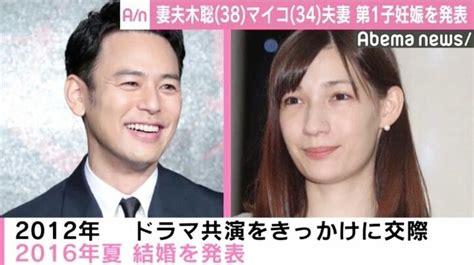 妻夫木聡・マイコ夫婦が第1子妊娠を発表「日々の変化に驚くと共に喜びを感じております」 芸能 Abema Times