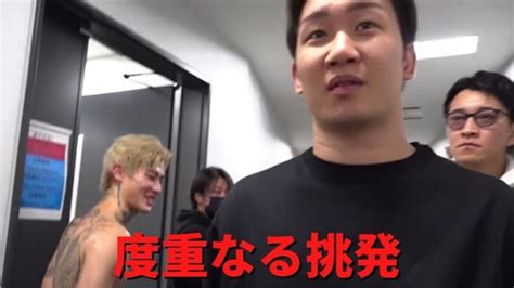 平本蓮選手 朝倉未来選手への度重なる挑発【rizin 切り抜き】 │ 格闘家 Youtebe動画リンクまとめ