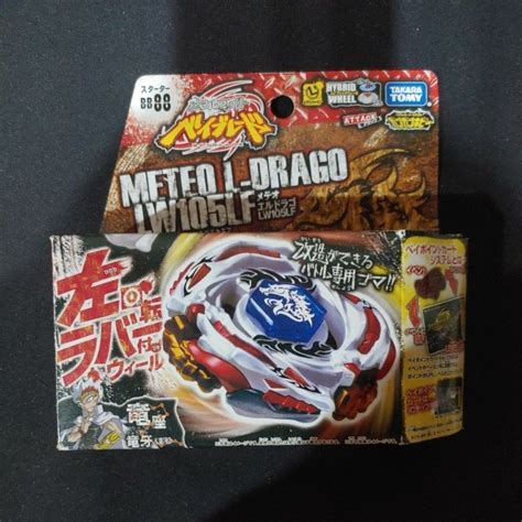 Bb Meteo L Drago Lw Lf Japan Variant Beyblade Metal Fight Takara