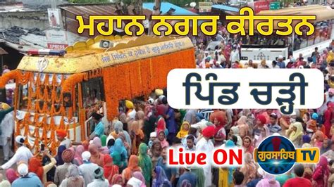 Live Nagar Kirtan Pind Chari