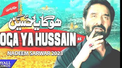 Nadeem Sarwar Hoga Ya Hussain New Noha 2023 YouTube