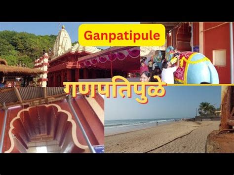 Ganpatipule Temple Ganpatipule Beach Mumbai To