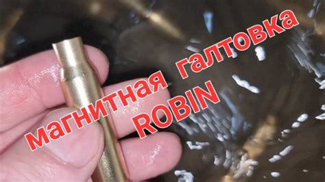 магнитная галтовка robin - YouTube