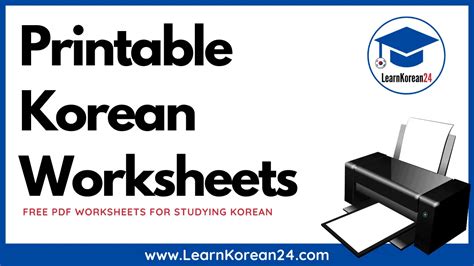 Korean Worksheets Free Pdf Worksheets For Studying Korean Learnkorean24