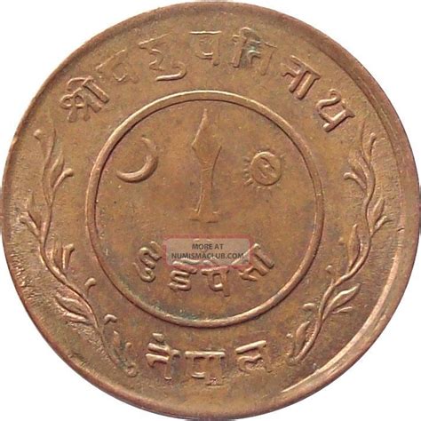 Nepal Paisa Copper Coin King Tribhuvan Vikram Ad Km Au