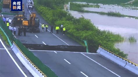 受降雨影响，黑龙江一高速公路桥梁发生部分塌陷，两车坠入