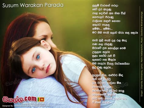 Happy Birthday Wishes In Sinhala