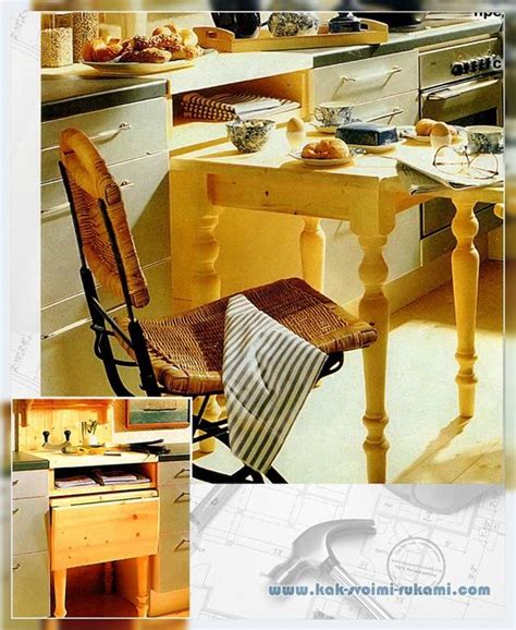 Выдвижной кухонный стол своими руками: фото и чертежи | DIY - как ...
