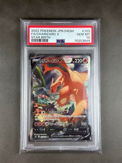 Pokémon Card Card Graded PSA 10 Charizard V SR 103 100 Catawiki