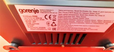 Elektricky kráječ potravin Gorenje R506E | Aukro
