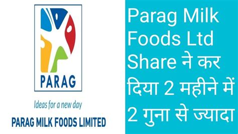 Parag Milk Foods Ltd Share Latest News Today Sharemarket