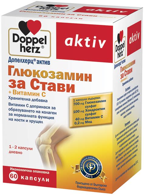 съветски излъчване Изтрива хранителни добавки за стави Крит осъзнаване ...