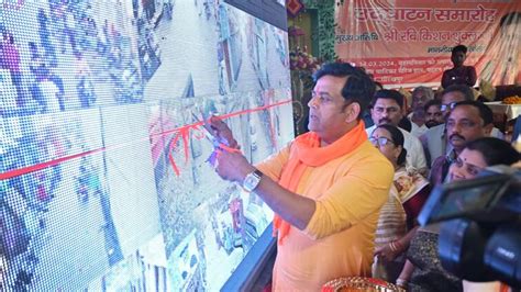 Gorakhpur Bjp Mp Ravi Kishan Inaugurated 120 Installed Cctv Cameras Ann