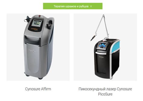 Лазерное удаление шрамов на лице — Umetex Aesthetics