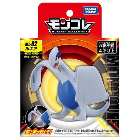 TAKARA TOMY 精靈寶可夢 神奇寶貝 POKEMON ML 02 洛奇亞 LUGIA 盒裝 PChome 24h購物